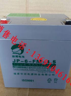 盛赛尔SSDH-J610电气火灾监控设备SSDH-J610R火灾监控设备蓄电池