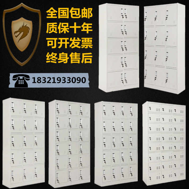 钢制更衣柜宿舍浴室柜鞋柜多门柜储物存包柜文件柜资料柜健身房柜