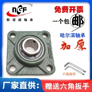 外球面方形轴承座UCF202 F203 F204 F205 F206 F207 F208F209F210