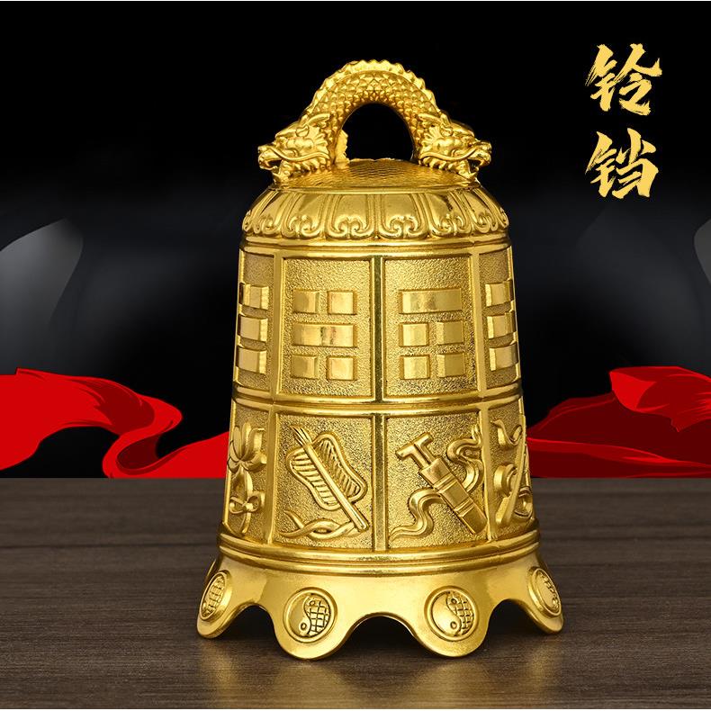 纯铜八仙法器寺庙铜钟摆件八宝铜铃铛平安挂件家居客厅门外挂件