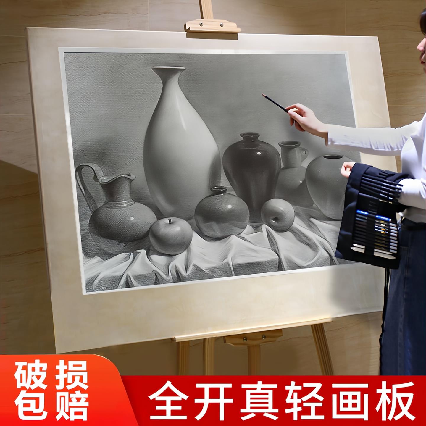 实木全开画板美术生1K2K画板画架套装空心学生绘图板专业大号画板