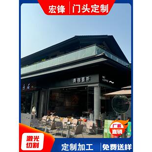 铝单板幕墙外墙店铺门头铝板加工定制冲孔氟碳漆吊顶雨棚印彷木纹