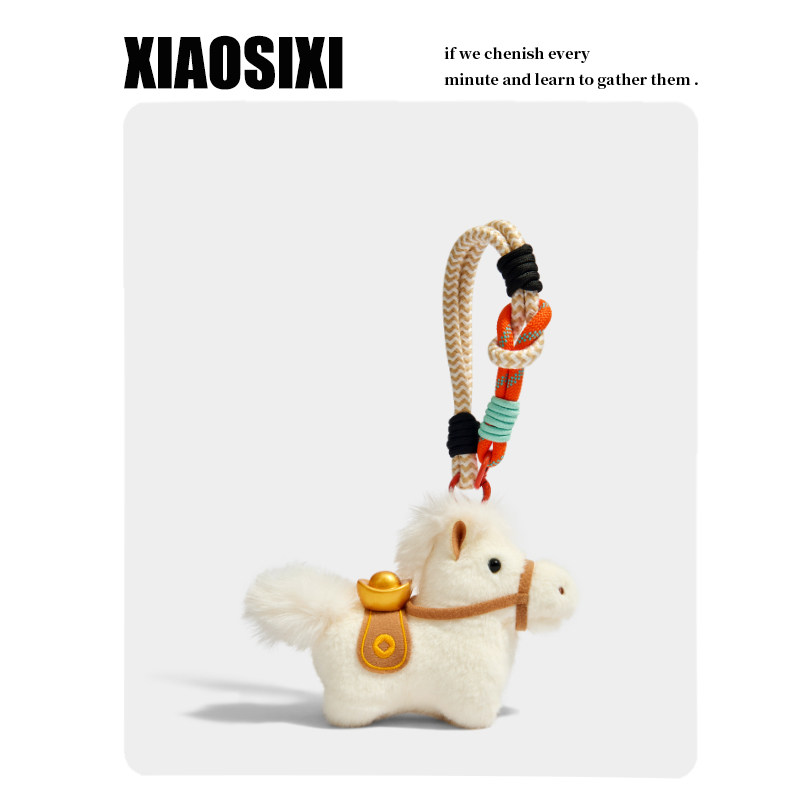 XIAOSIXI原创毛绒马上来财钥匙扣包包挂件挂饰2026年创意新年礼物,服饰配件/皮带/帽子/围巾,包挂件,淘宝优惠券,粉丝福利购,淘宝优惠卷