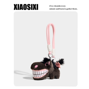 XIAOSIXI原创可爱马大哈毛绒公仔钥匙扣包挂件玩偶车挂饰生日礼物