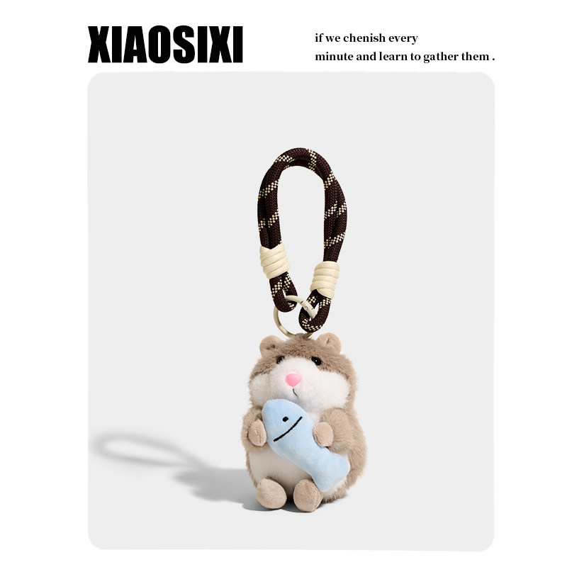 XIAOSIXI原创抱鱼小仓鼠毛绒公仔钥匙扣包挂件玩偶车挂饰礼物