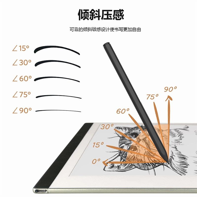 适用小猿智能练习本S1A1手写笔电磁笔掌阅ireader 文石Boox触控笔