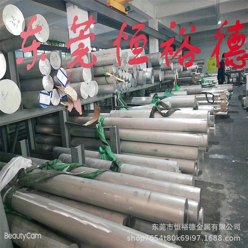 现货国标6A02-H112铝管mic6铝板6A02大直径锻打圆棒7475铝合金棒