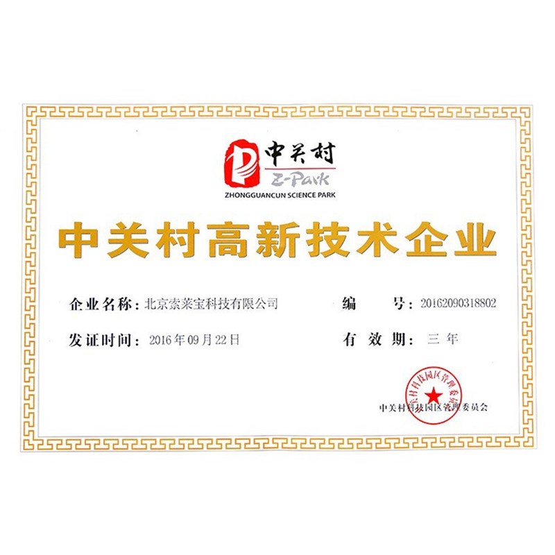 15ml离心管(尖底螺口)   YA0476-1pk  100个/包  现货  耗材