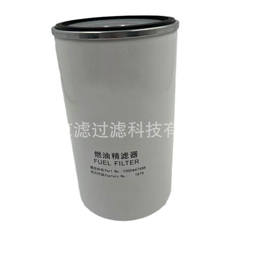1000447498矿山电厂发电机燃油滤清器工程机械滤芯配件柴油滤芯