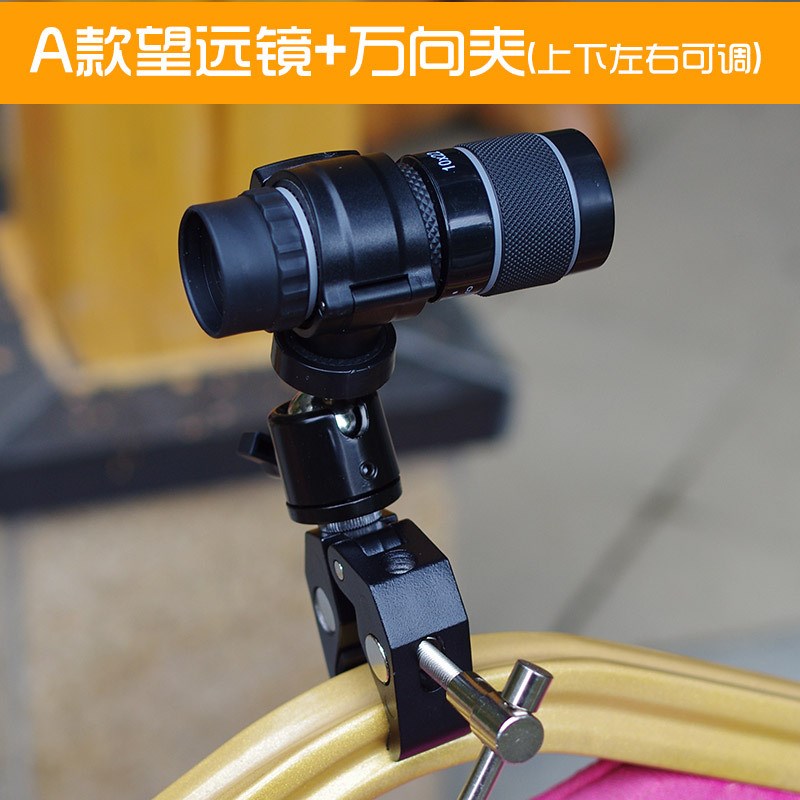 望远镜带十字刻度测距坐标单筒高倍高清观鸟8倍镜10