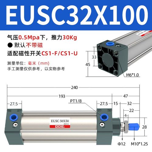 EU防尘款SC气缸小型气动大全大推力SC40/50/63/80