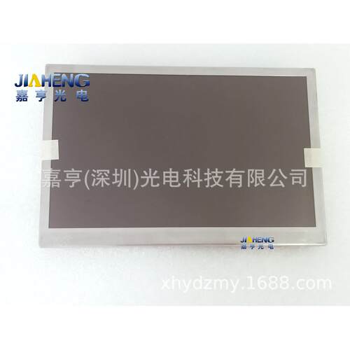 C070VAN01 C070VAN01.2 59.07C17.004 07C17-P06车载导航液晶屏幕