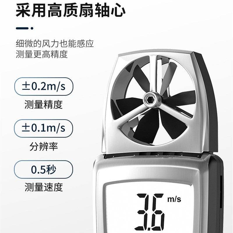 德图叶轮式风速仪测风仪风速计风温测试仪testo410-1/410-2高精度