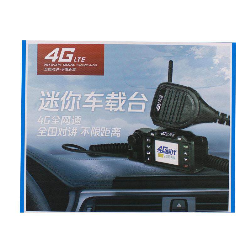 ZELLO全球公网4G车载台对讲机迷你电台插卡车台户外越野自驾游