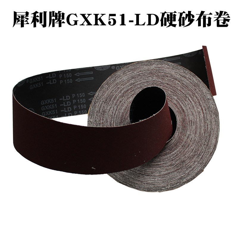 厂家直销犀利牌GXK51-LD砂布卷10cm宽36-320目木工金属打磨除锈
