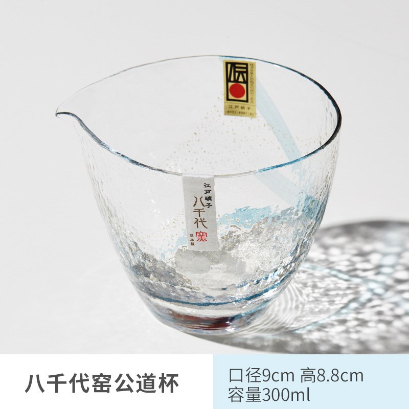 进口东洋佐佐木 手工制24K金箔蓝带耐热茶海分茶器公道杯