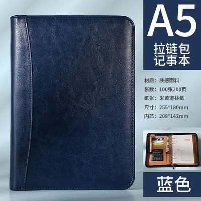 商务a5活页带锁多功能笔记本子拉链包密码本女工作日记记事本