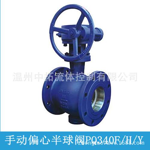 煤粉灰渣阀耐磨球阀门PQ640H-16C气动偏心半球阀DN600 DN700