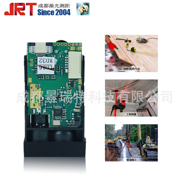 40米激光测距模块laser range sensor TTL距离传感器测量长度模组