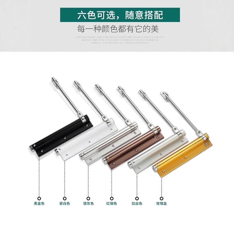 简易闭门器家用自动关门器液压缓冲自动弹簧闭合器免打孔静音