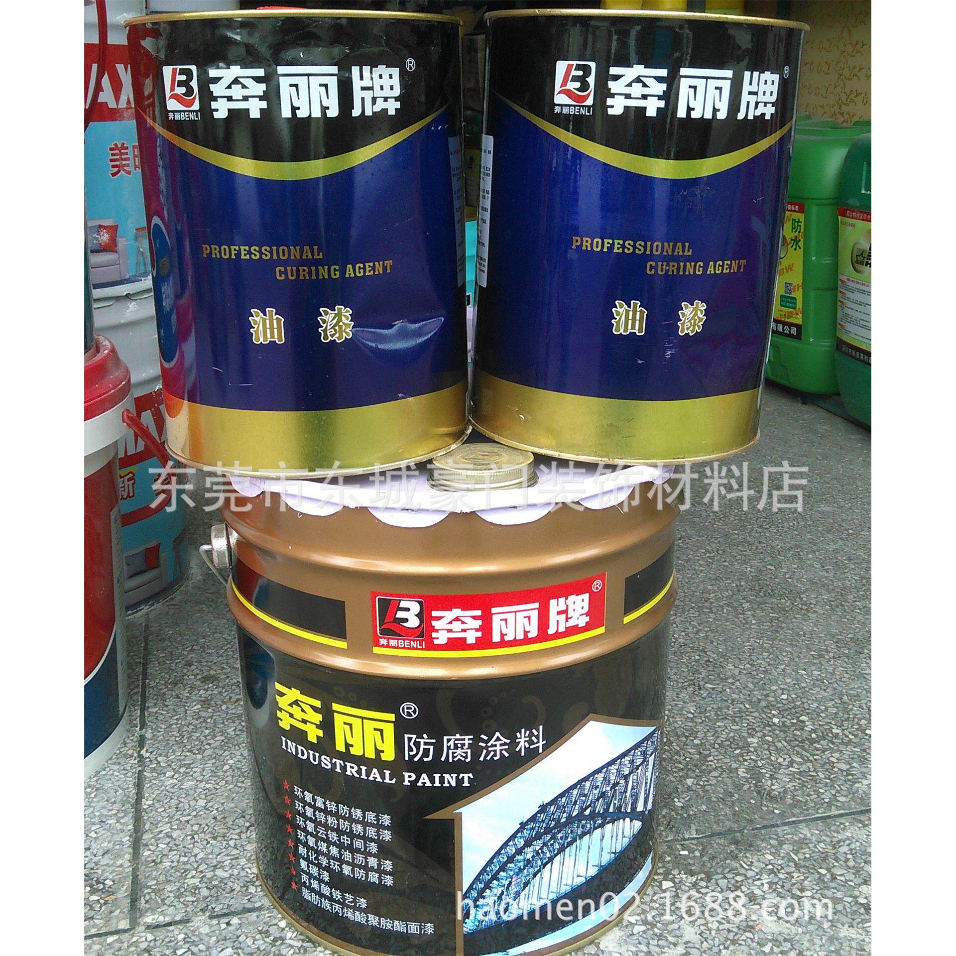 奔宝牌环氧富锌底漆 锌粉环氧底漆24kg金属防腐涂料油漆