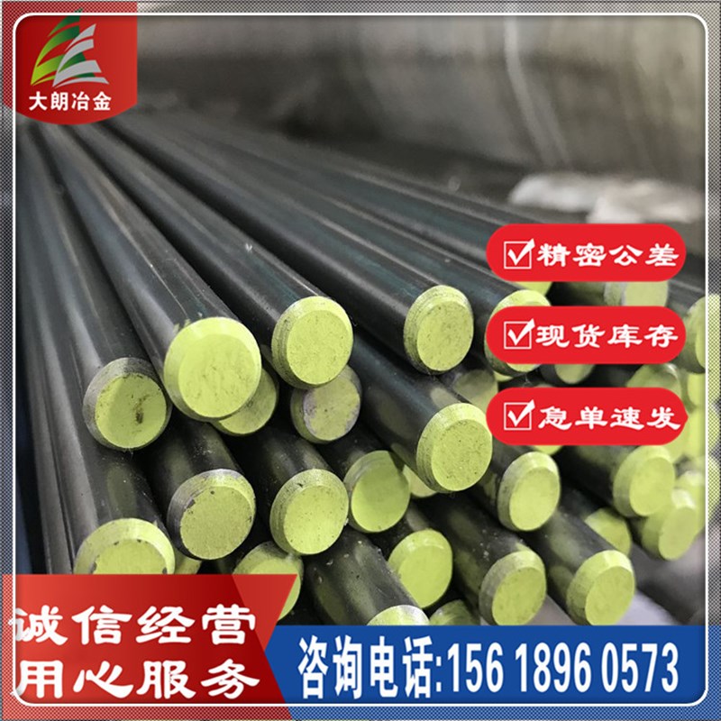 经销SUS302B不锈钢圆钢SUS302b光圆 冷拉圆棒