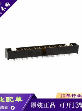 全新原装1-5103308-0 公形引脚 双排50PIN 2.54mm间距 连接器