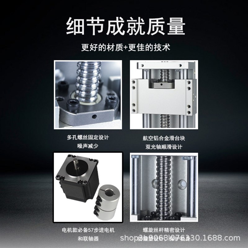 创欧科电动直线丝杆滚珠龙门滑台模组十字升降步进伺服电机工作台