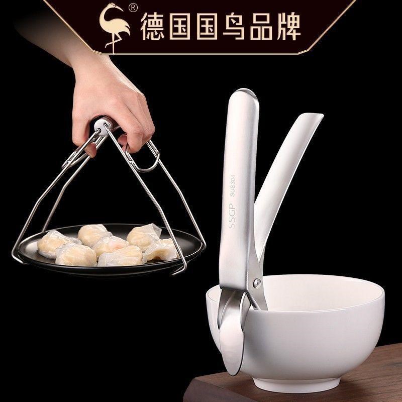 SSGP 304不锈钢防烫夹砂锅蒸菜夹子提盘器取碗碟夹厨房防滑取