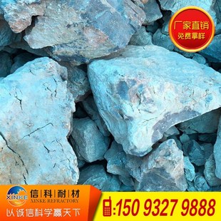 高铝骨料 耐火材料铝石熟石 铝矾土含铝60 65 70 75 80 85 88