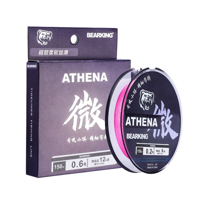 熊王雅典娜s微物PE线远投低风阻耐磨不涨号标准线径小饵作钓