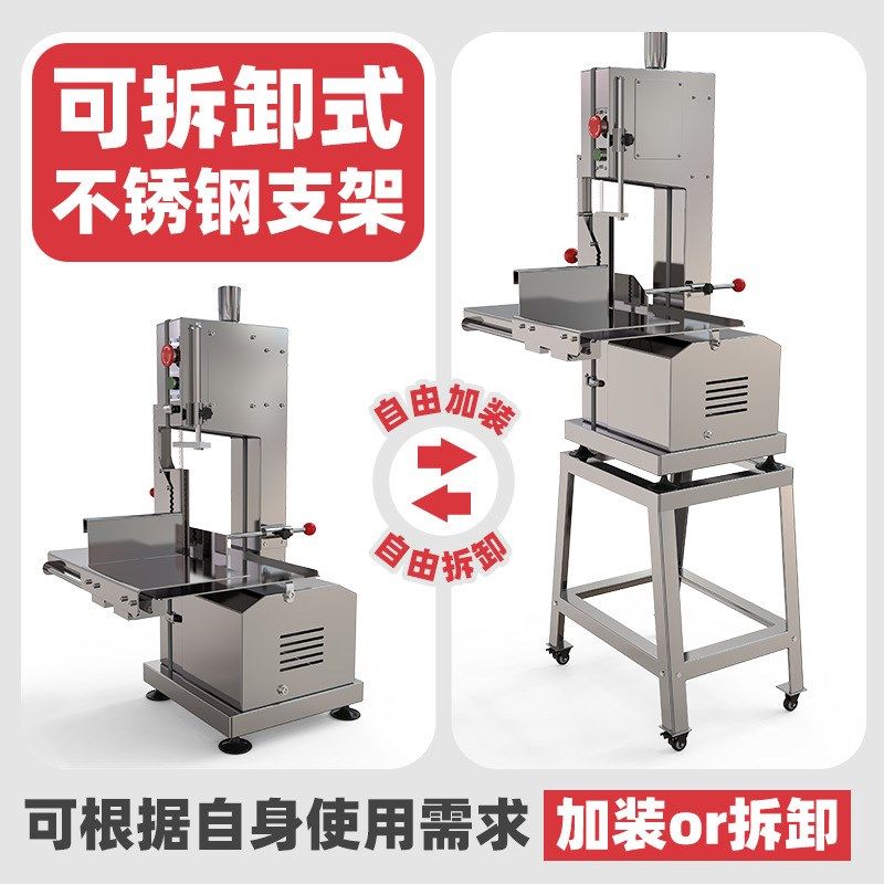 冠霆锯骨机商用不锈钢全自动冻肉猪蹄切骨机大型切割牛骨排骨机器