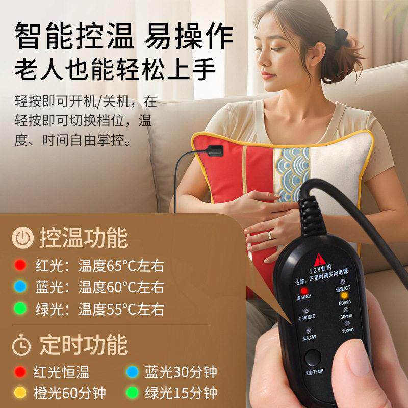 红光加热客厅抱枕远红外热敷沙发靠枕床头大靠背垫电热靠垫套腰枕