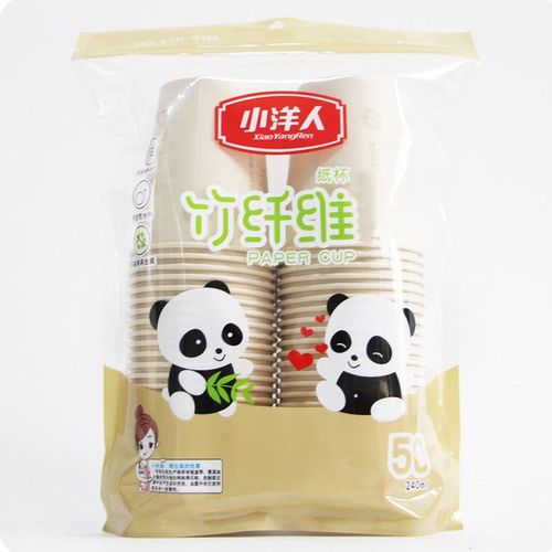 加厚一次性纸杯竹纤维原色家用商务办公纸杯纸杯