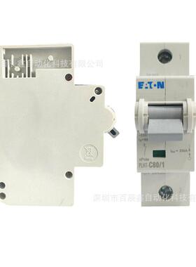 供应金钟穆勒PLHT系列断路器，PLHT-C125/3 PLHT-C100/3原装