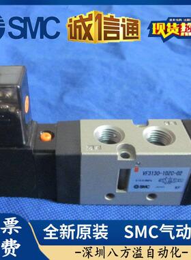 日本原装VF3230-6GZB/6GZE/6GZ/6GB/6G-02双电控电磁阀现货！