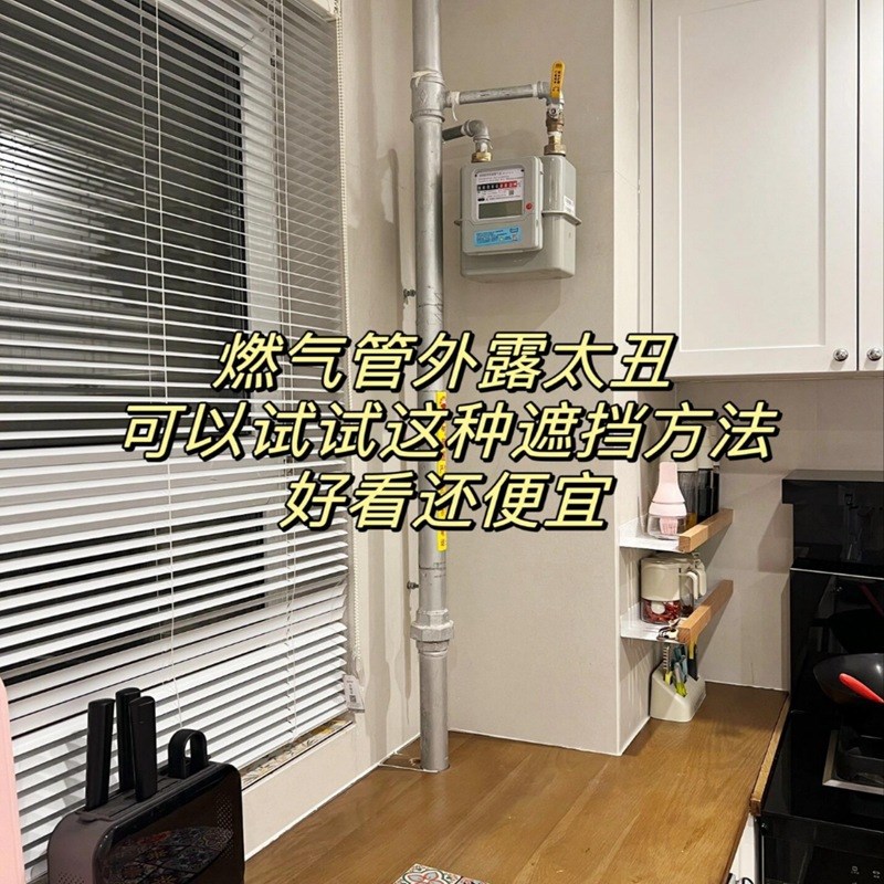 亚克力石头纹板包管道护角遮挡下水道装饰板阳台厨房卫生间遮丑板