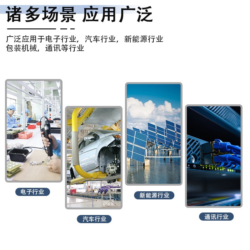 厂家直销DC测试设备线材外露测试仪检测数据仪器设备尺寸检测精准