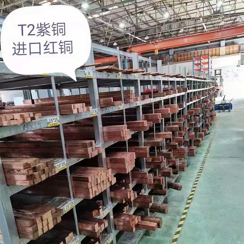 T2红铜排 镀锡铜排 圆角/直角紫铜排 c1100红铜排 红铜条制定零切