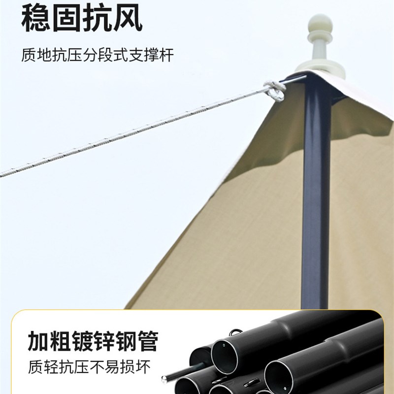 户外天幕杆S45S34帐篷加厚900D牛津布蝶形露营遮阳棚54超大空间