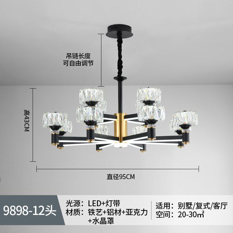 包邮后现代水晶吊灯客厅灯具2024年新款灯臂发光铝材餐厅灯卧室灯