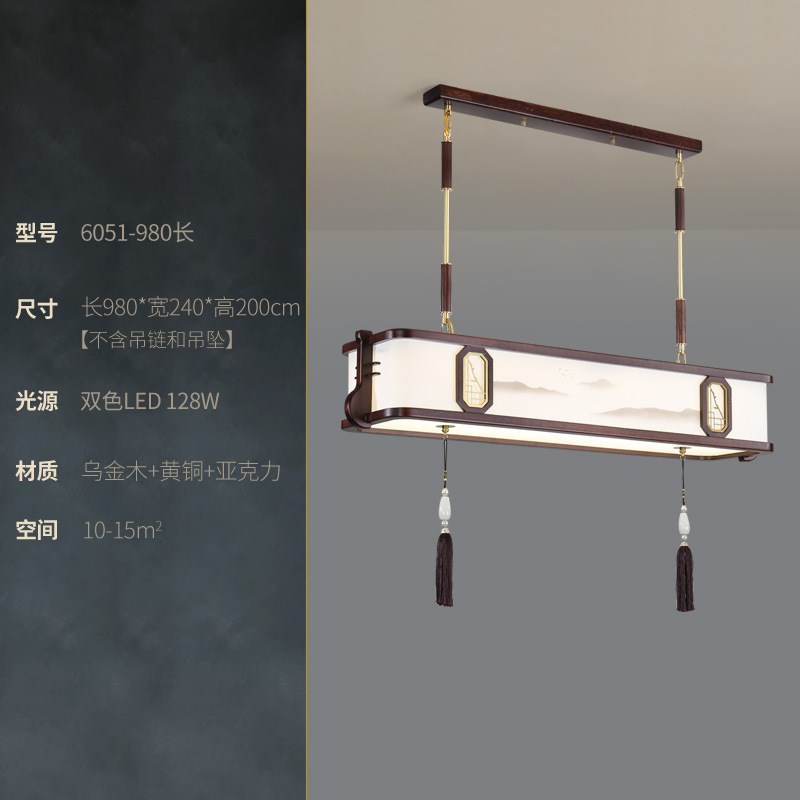 新款现代简约新中式三头餐厅灯创意长条形茶室餐吊灯全铜实木灯具