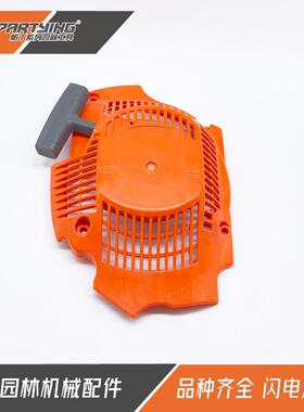 汽油锯拉盘HUS570 启动器 575XP拉盘5372029-02D