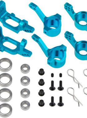 HSP1:10遥控电车94123 94111金属升级配件转向杯 后轴座 C座套装