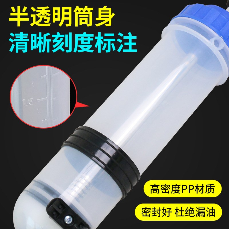 针筒式1.5L齿轮油加注器机油注油器抽油两用加注刹车油更换工具