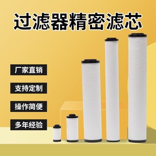 M160 M400 阿普达替代过滤器滤芯 M120 M320 APUREDA