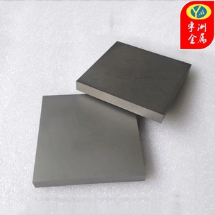 钨钢块 供应钨钢K30硬质合金 钨钢片 钨钢圆棒 钨钢球 K30钨钢板