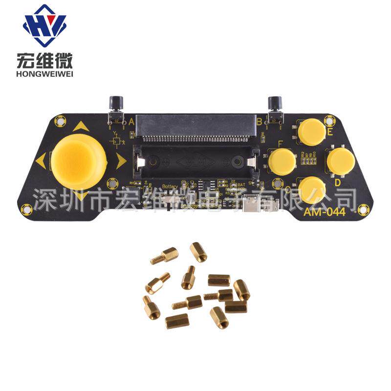 Micro:bit Game pad 游戏手柄扩展板 不含microbit主板
