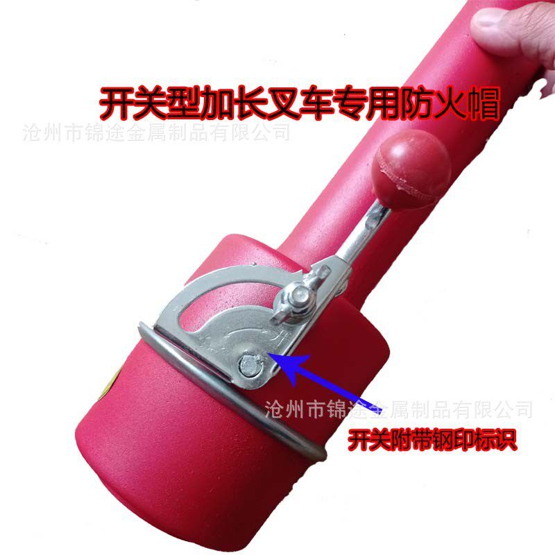 叉车防火罩汽车排气管灭火帽火花熄灭器车用防火帽杭州叉车阻火器