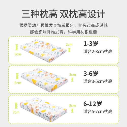 Jago/佳奥 云朵泡泡枕头硅橡胶枕芯可水洗幼儿小学生儿童枕头枕芯